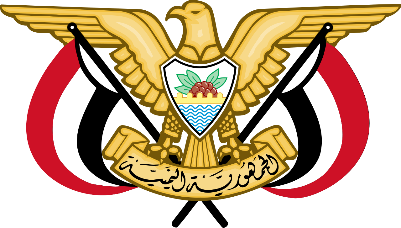 اللائحة التنفيذية لقانون مكافحة الفساد - الجمهورية اليمنية